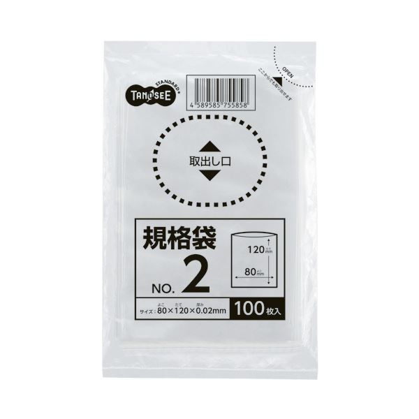 （まとめ） TANOSEE 規格袋 2号0.02×80×120mm 1セット（5000枚：100枚×50パック） (×5セット)