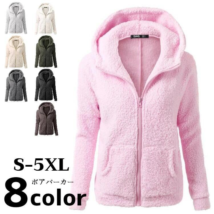 ボアパーカー秋冬ふわふわルームウェア部屋着カジュアル暖かい防寒男女兼用プレゼントブラックホワイト