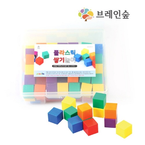 ブレインフォレストEDXプラスチック積み上げ遊び102ロッカー幼稚園子供の家学院教授教区団体創造性