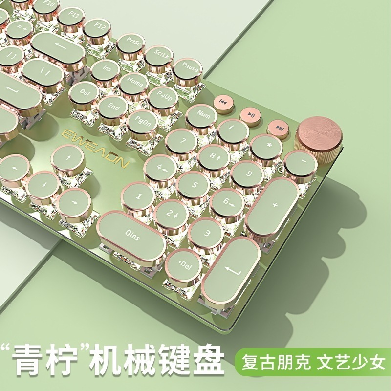 前行者v20スチームパンク機械キーボードセット有線コンピューター女子学生オフィスゲーム無線高颜値