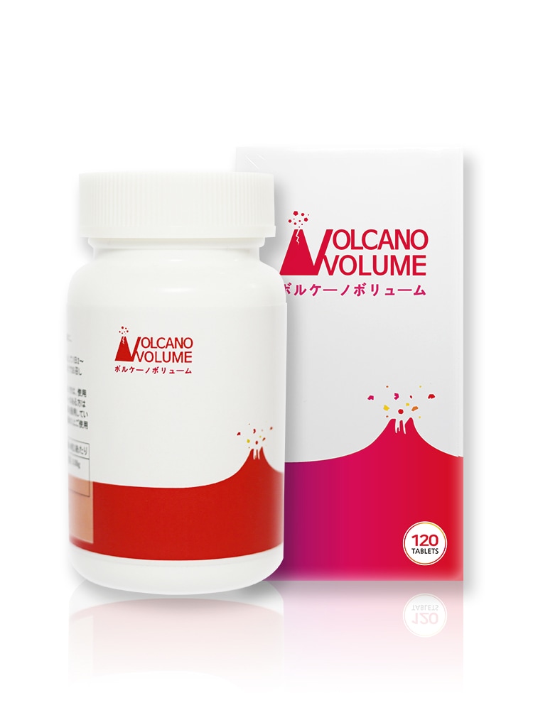 ボルカーノ ボリュー ム VOLCANO VOLUME120粒 9,360円