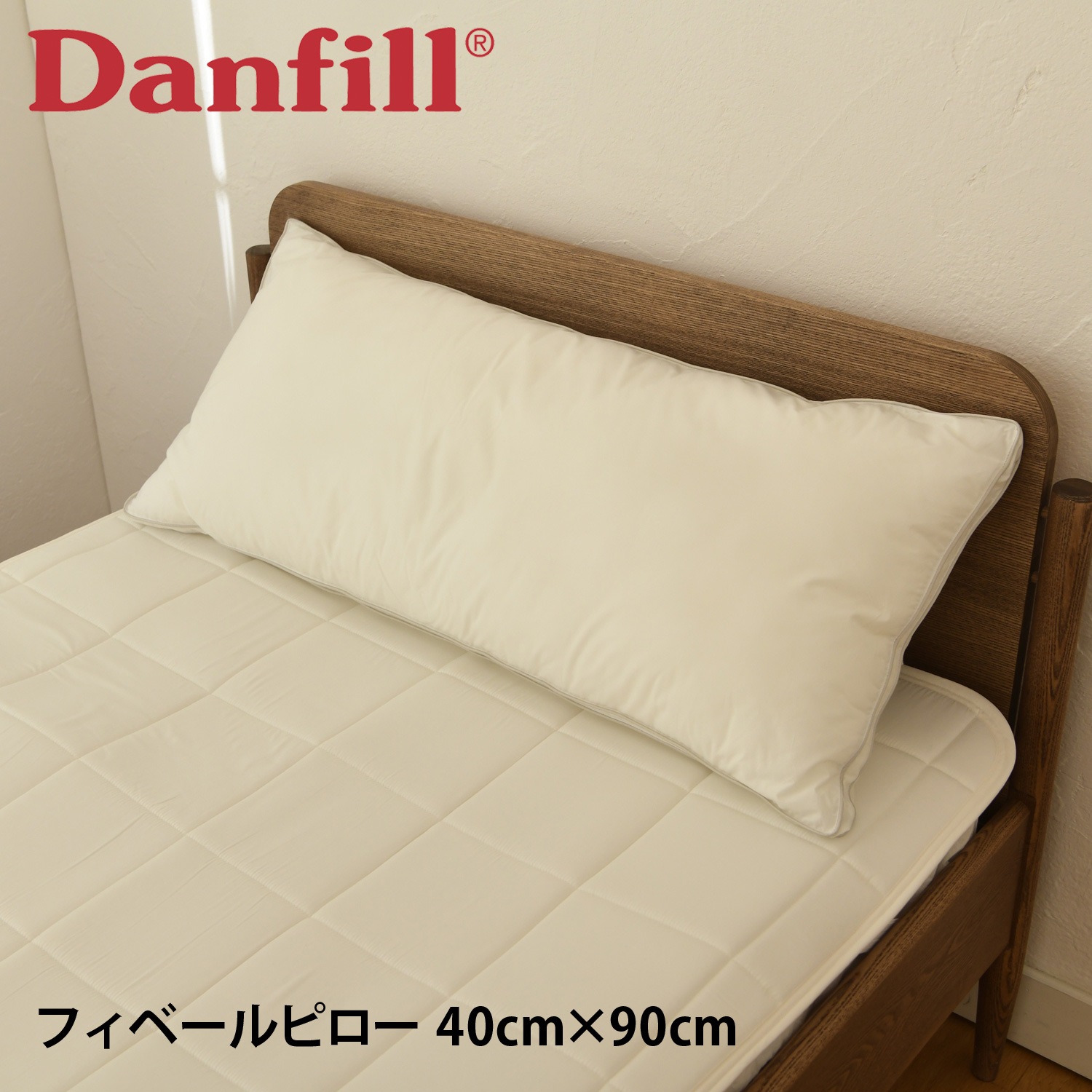 枕 寝具 フィヘールクッションピロー 40×90cm 洗える 丸洗い対応 通気 ウォッシャブル JPA022