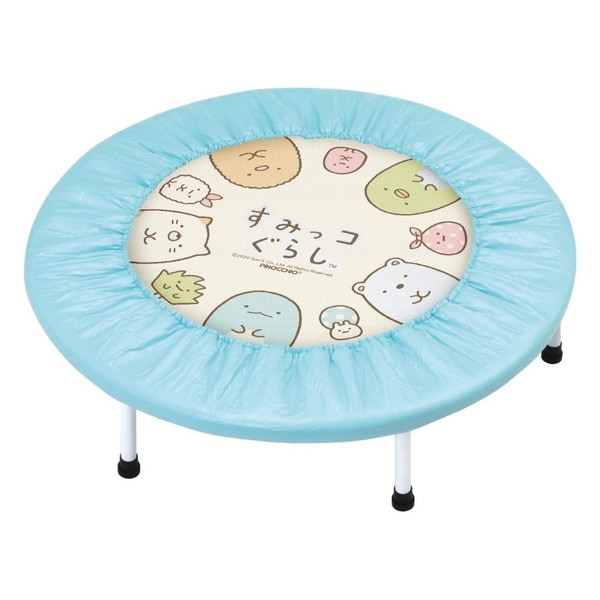 すみっコぐらし ぴょんぴょんジャンプ [トランポリン]