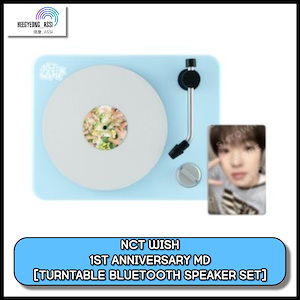 NCT WISH 1周年　ターンテーブル　Bluetooth スピーカー　セット NCT WISH 1周年 ターンテーブル Bluetooth スピーカー セット