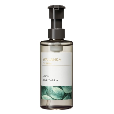 スパランカ オイルセラム （オイル状美容液マッサージ料）200ml