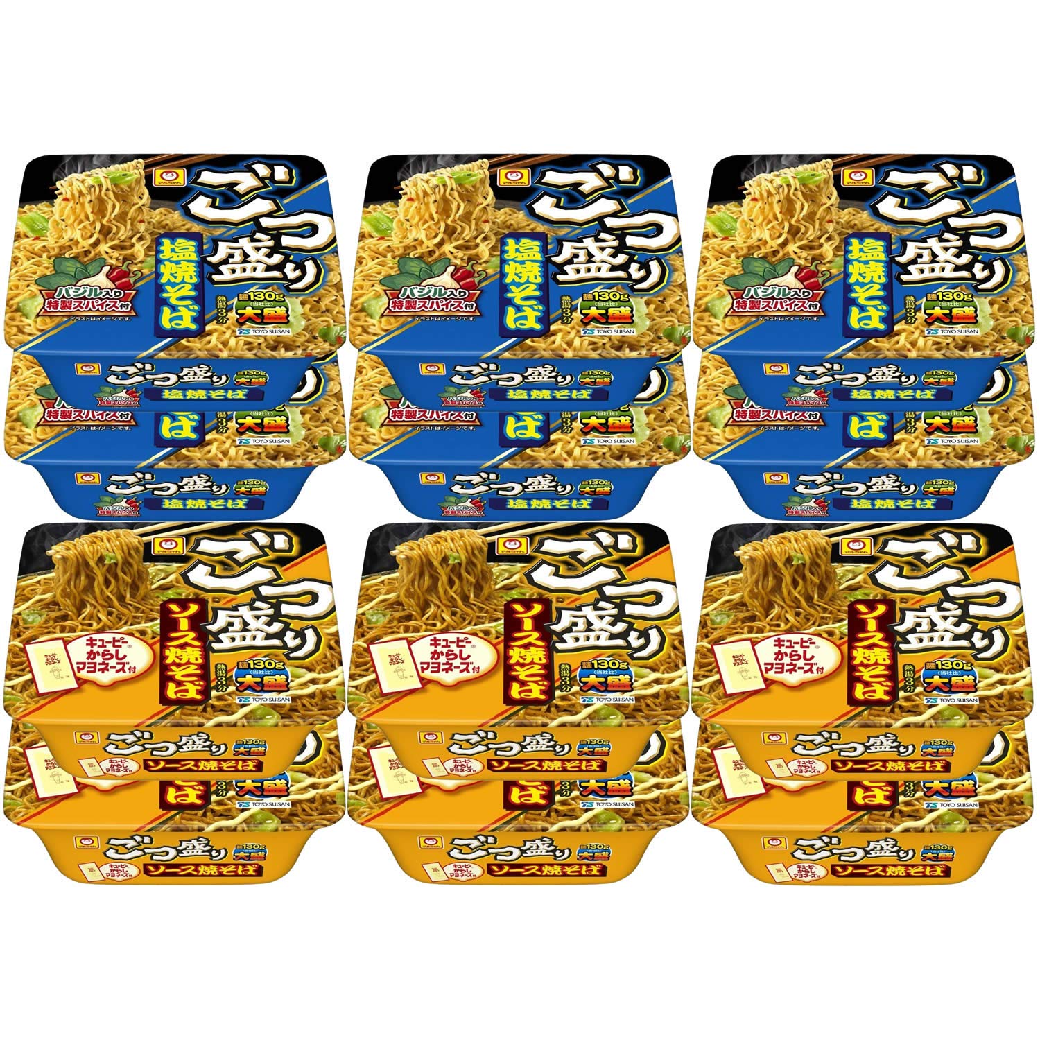 マルちゃん ごつ盛り焼きそば ソース&塩セット