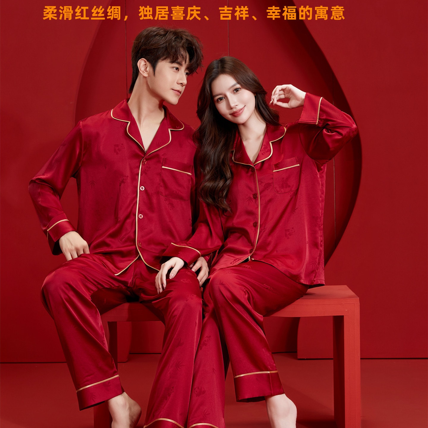 2026年 午年 レッド カップルパジャマ レディース ウェディングセット お祝いギフトボックスセット ホームウェア