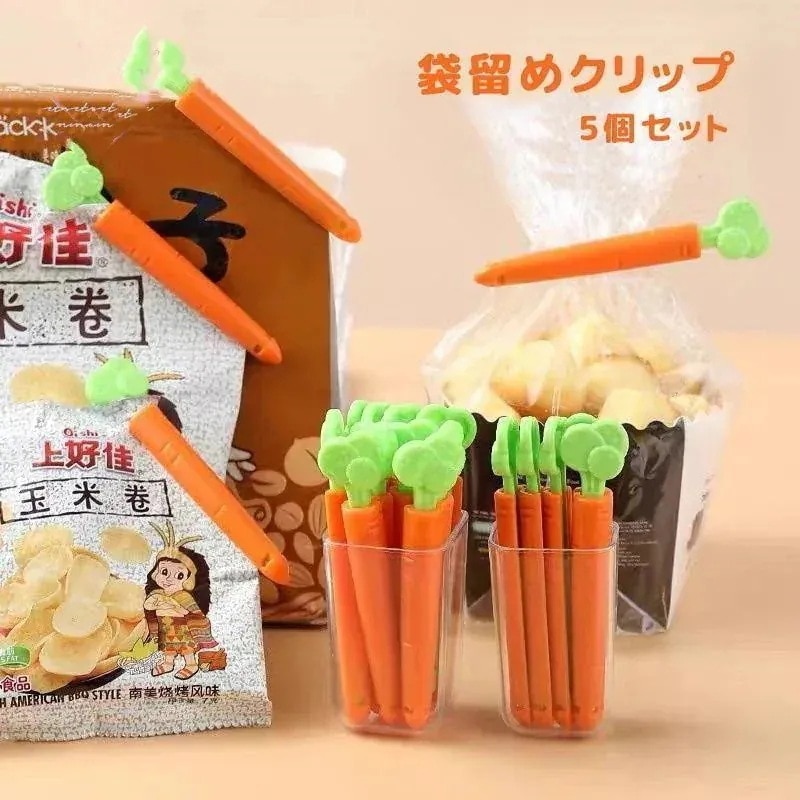 万能流行感 袋留めクリップ キッチンクリップ 5個セット 収納ケース付き 袋止め キッチン整理用品 保存クリップ 食品保存 長方形 食材保存 食べかけ 湿気対策
