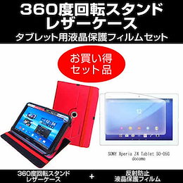 Qoo10 Sony Xperia Z4 ケースのおすすめ商品リスト Qランキング順 Sony Xperia Z4 ケース 買うならお得なネット通販