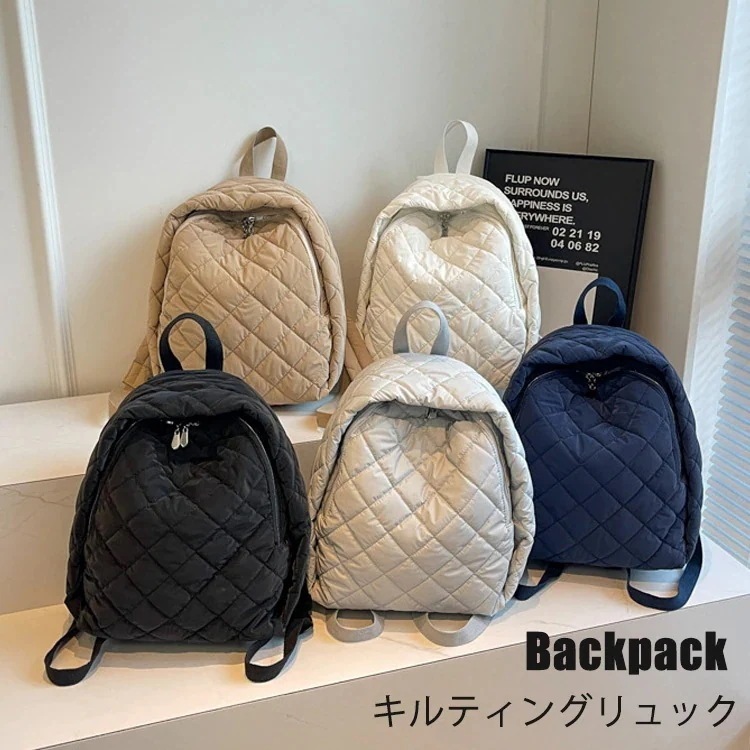リュック キルティングリュック レディース リュックサック バックパック 軽い 軽量 大容量 キルティング 通勤 通学 おしゃれ 可愛い 大人可愛い