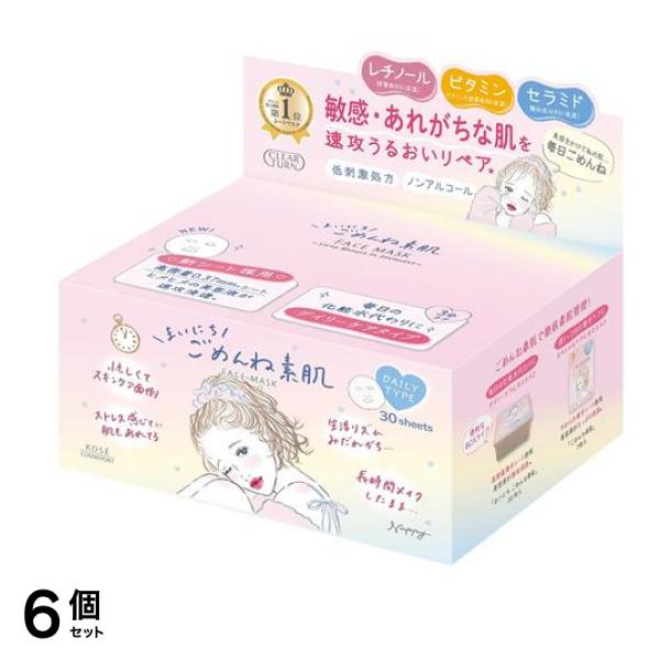 まいにちごめんね素肌マスク 大容量 30枚入 (344mL) 6個セット