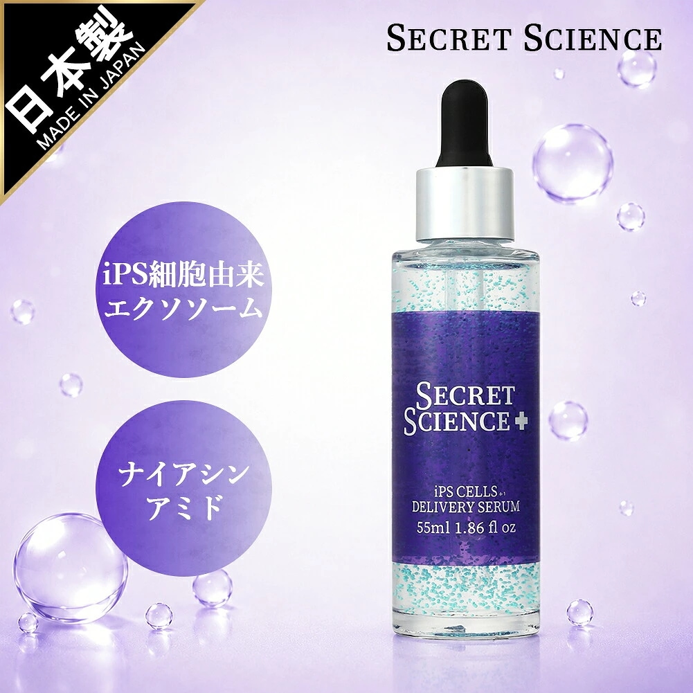Qoo10] iPS細胞培養液 デリバリーセラム 55