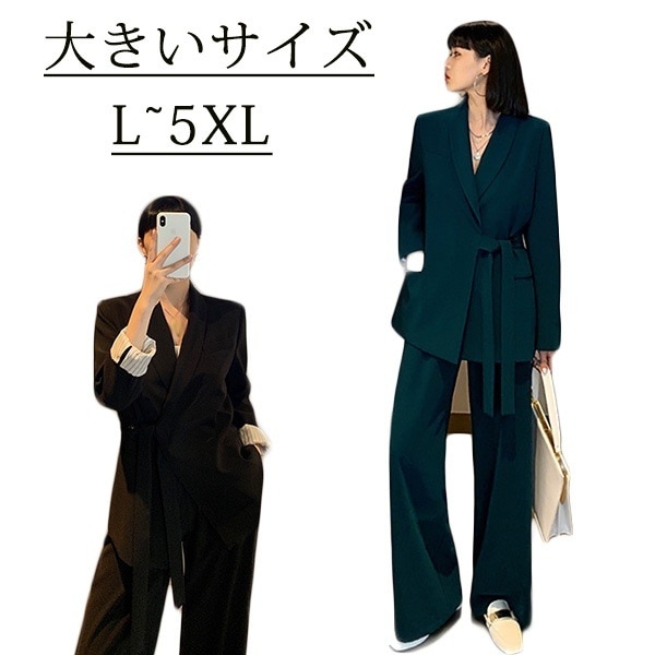 パンツスーツ レディース 大きいサイズ スーツ セットアップ リクルートスーツ ビジネス 春秋コート 面接 ワイドパンツ ビジネス 長袖 韓国 卒業式 入学式 通勤 OL 女性 仕事 結婚式 おし