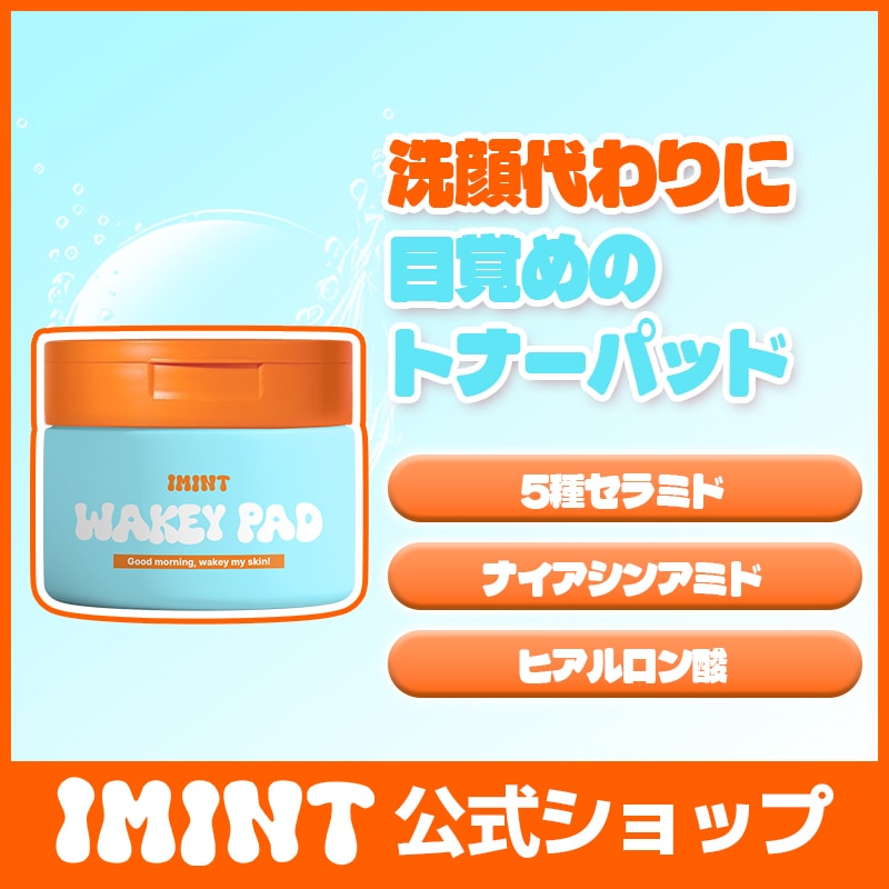 Nabiメイクアップヘッド(ノーマルスキン) 8333548023.jpg