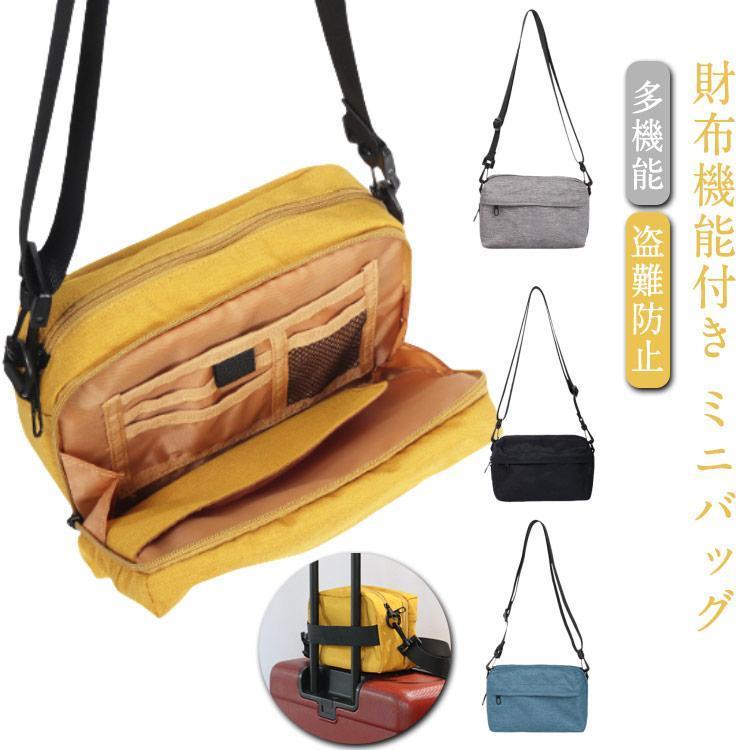 お財布ショルダー レディース ショルダーバッグ 防水 お財布バッグ ウォレット サブバッグ 財布機能付き ミニバッグ 多機能 盗難防止 斜めがけ 軽量 4,754円