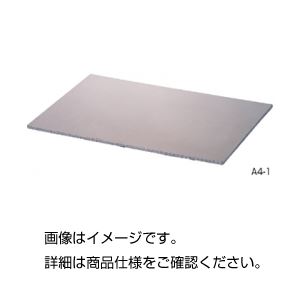 （まとめ）放熱プレート A4-1（1mm）(×3セット)