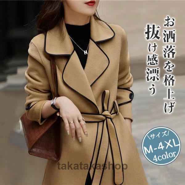 チェスターコート レディース ロングコート オーバーコート フォーマル トレンド スタイリッシュ ゆったり 秋 冬 通勤 通学 無地 高級感 暖かい