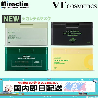 【国内発送】【選べる1個】DAILY MASK 30枚 [3種] 【正規...のサムネイル