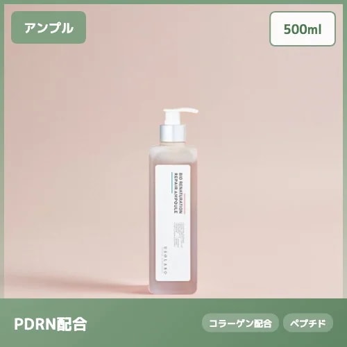 【PDRN30,000ppm配合】バイオ リナチュレーション リペア アンプル 鎮静 ハリ 500ml 肌荒れケア
