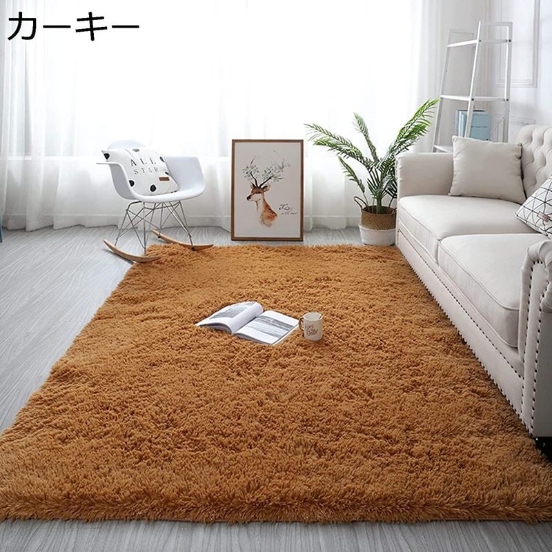 ラグ 200x250 センターラグ シャギーラグ おしゃれ 北欧 洗える 長方形 床暖房対応 無地 滑り止め付 耐摩耗性 防臭 防ダニ 抗菌 触さよい 踏み心地良い 厚手 折り畳み 多色選 屋内 室内 9,139円