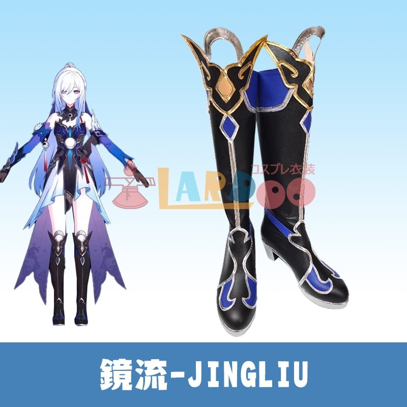 【工場直販 品質保証】 崩壊：スターレイル 鏡流-Jingliu ブーツ コスプレ用 コスチューム