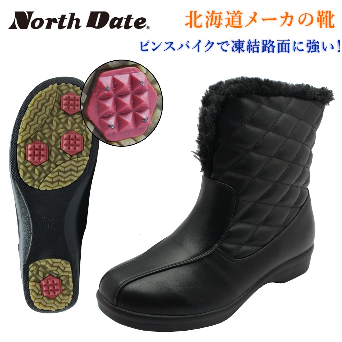 ノースデイト NORTH DATE レディース ピンスパイク スノーブーツ 4E 防滑 防寒 防水 軽量 18600 ショートブーツ ダテハキ ブラック
