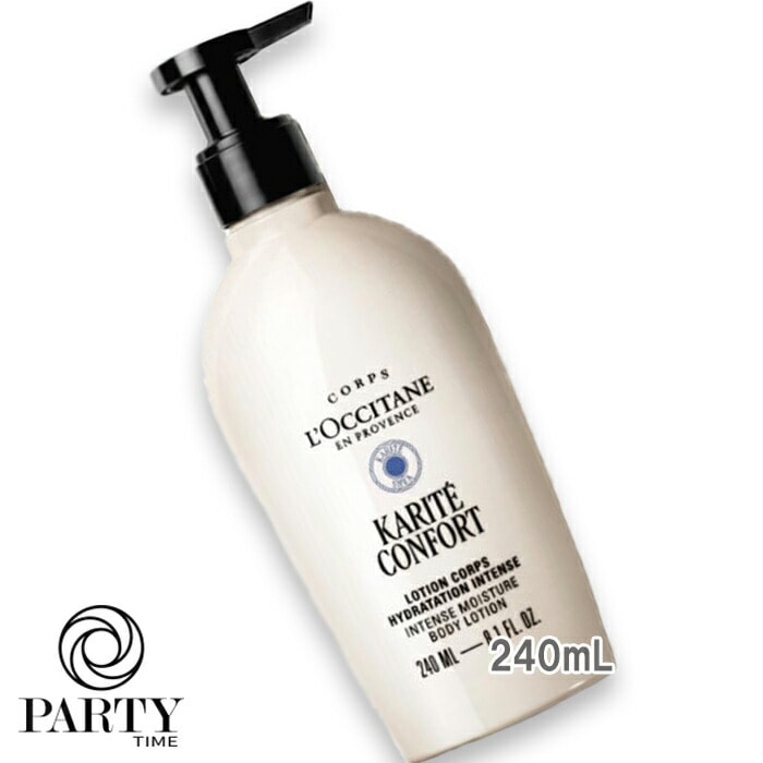 L OCCITANE カリテコンフォート リッチボディローション 240mL 2026年1月7日より順次発送