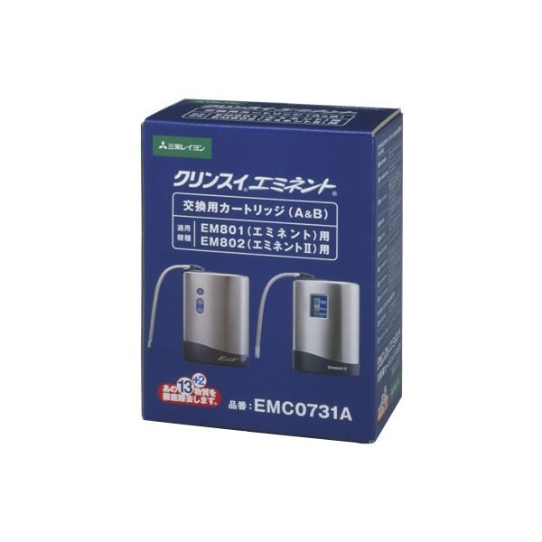 東レ】トレビーノ SK55 交換用カートリッジ 再々入荷 （浄水器の