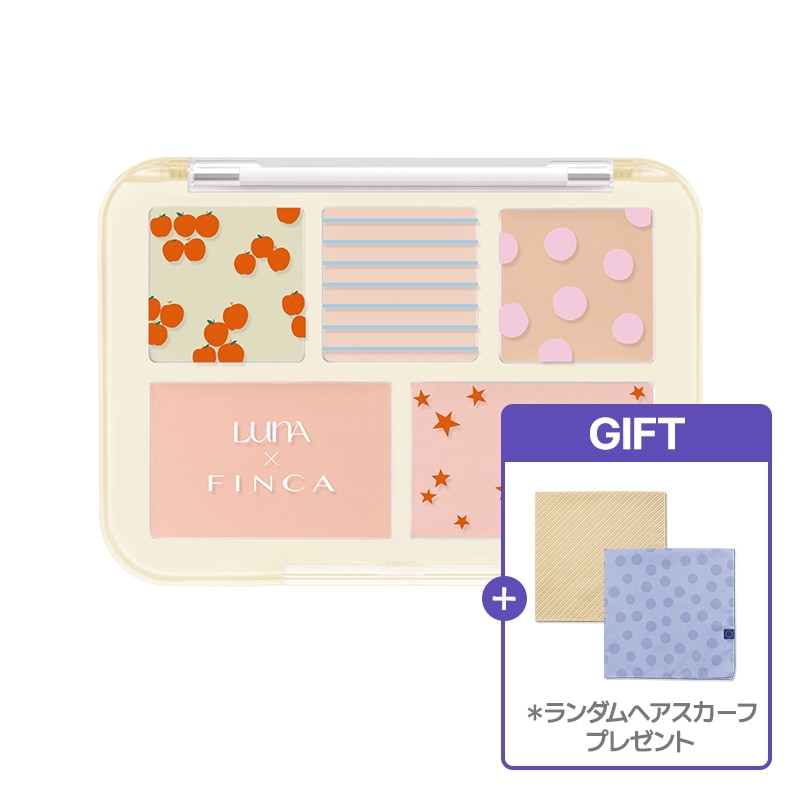 Qoo10] ルナ 【Qoo10限定コラボセット FINCA : ベースメイク