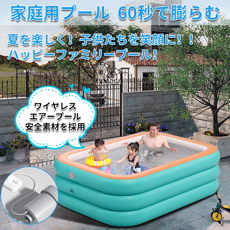 SALE！！新品★自動空気入れ★大型3m 家庭用プール SALE！！新品☆自動空気入れ☆大型3m 家庭用プール