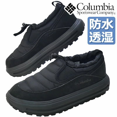 PRADA 黒 ジャケット+スカート 2つポケット付き 【公式通販】