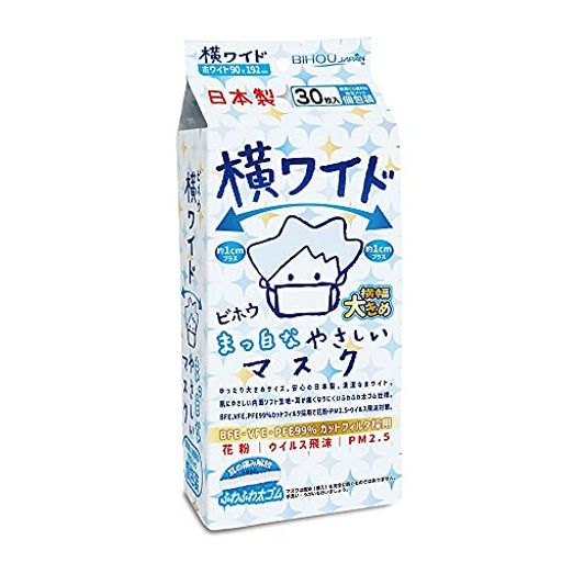 【ビホウ 安心・安全な日本製 使い捨て不織布マスク ゆったり大きめサイズ 耳が痛くならない平ゴム・ソフト生地仕様 花粉・ウイルス・飛沫防止】横ワイドまっ白なやさしいマスク(個包装)30枚入り×4個 5,454円