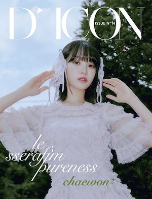 DICON LESSERAFIM ルセラフィム セット 販売終了】LE SSERAFIM 写真集「DICON LE SSERAFI'M PURENESS