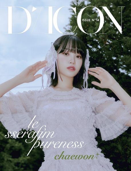 LE SSERAFIM DICON DICON ISSUE N14 : LE SSERAFIM PURENESS A TYPE KIM CHAEWON 15,399円
