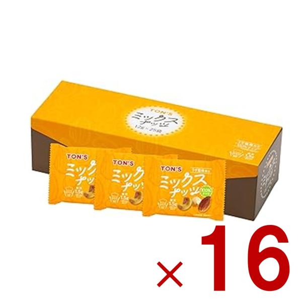 東洋ナッツ ミックスナッツ アーモンド カシューナッツ ヘーゼルナッツ TON S 個包装 16個