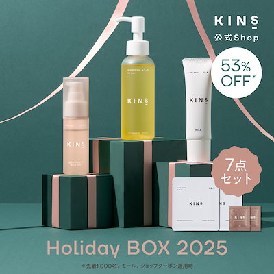 Qoo10] KINS 【数量限定】メガ割期間55%OFF キン : キット・コフレ・福袋