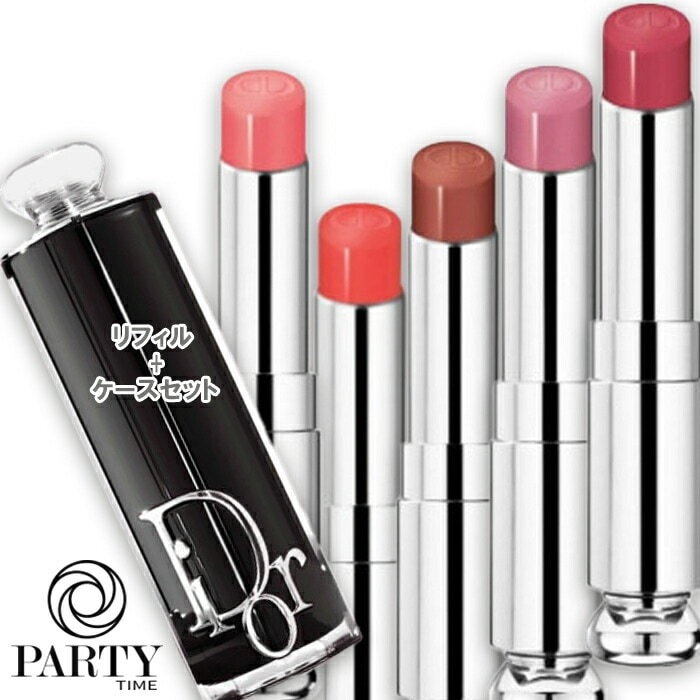 ディオール アディクト リップスティック