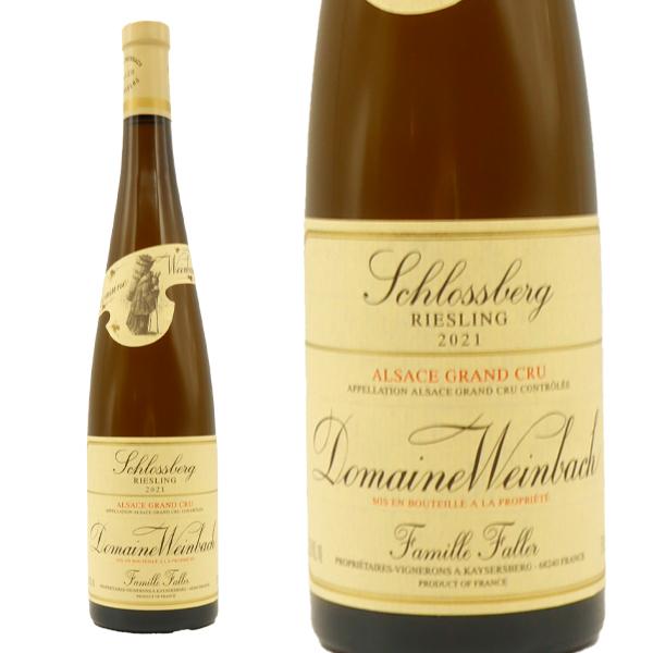 アルザス リースリング グラン クリュ 特級 シュロスベルク 2021 ドメーヌ ヴァインバック 自然派 ヴァン ナチュール 正規品
