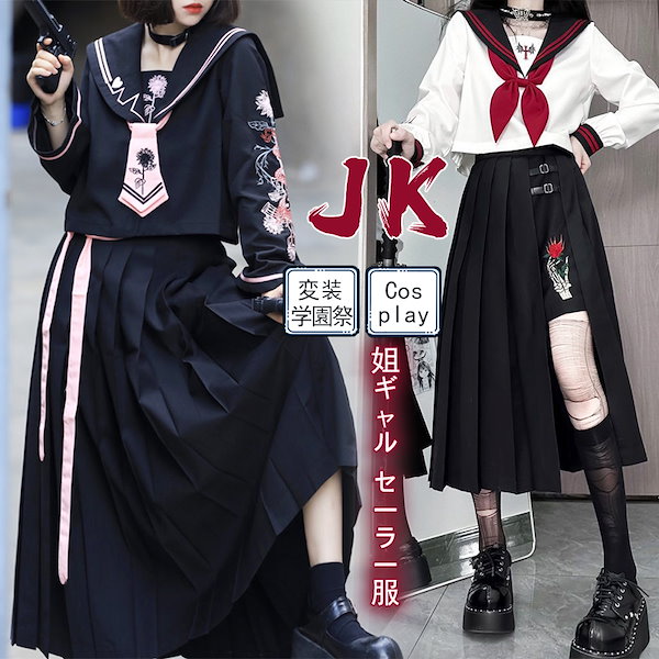 Qoo10] クリスマス 仮装 赤 衣装 お化け 悪魔