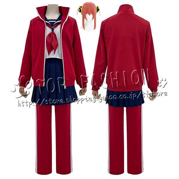 【品質良い 大好評中】銀魂 3年Z組銀八先生 風 神楽 セーラー服ジャージ コスプレ衣装 ウィッグ cosplay コスチューム ハロウィン クリスマス