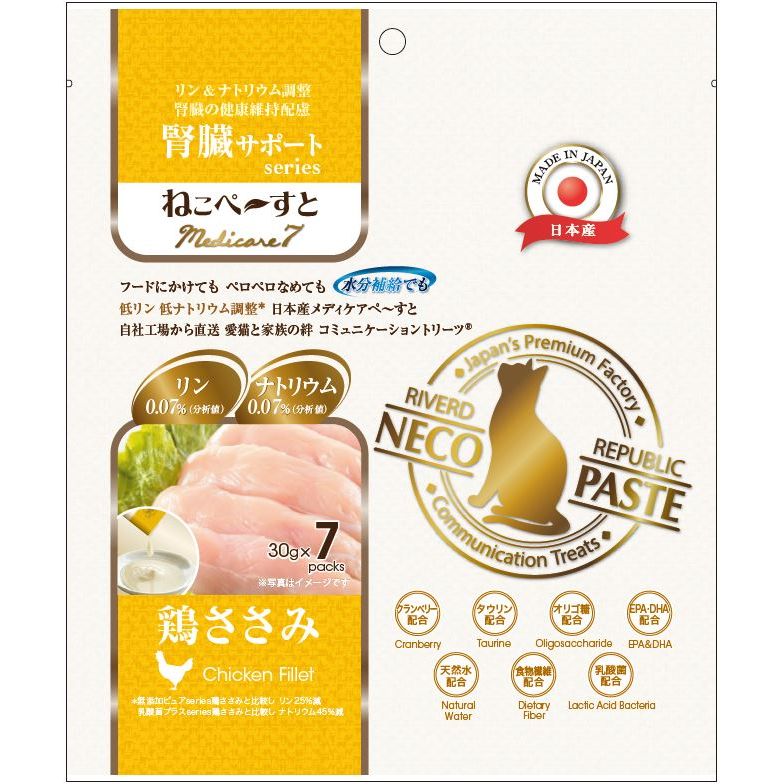 （まとめ買い）リバードコーポレーション ねこペすと 腎臓サポートseries Medical7 鶏ささみ 30gx7本 猫用おやつ [x5]