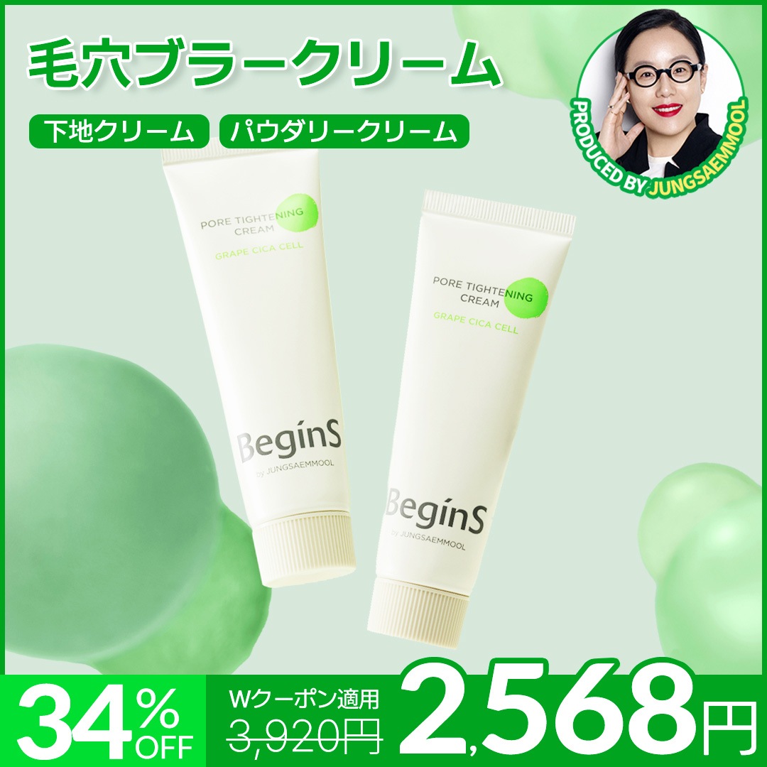 ニュースキン シマーリングクリーム １点 化粧下地 韓国製品 ニュースキン シマーリングクリーム 1点 化粧下地 韓国製品