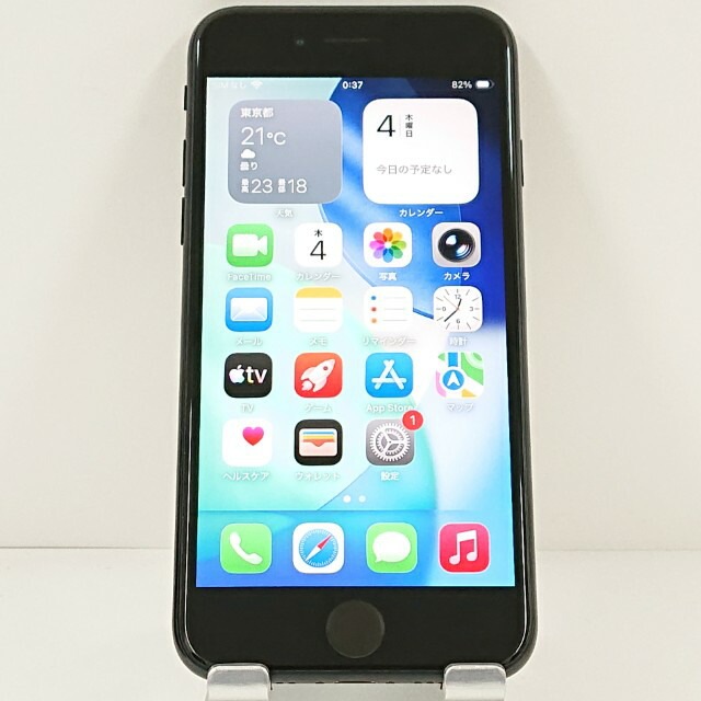 iPhoneSE 第2世代 64GB ドコモ ブラック 送料無料 本体 c20521 【中古】