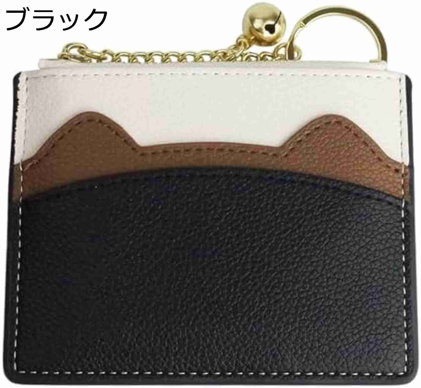 【20%OFFクーポン】フラグメントケース 猫耳 薄型 チェーン付き ミニ財布 カードケース スリム 軽い 鈴付き パステル かわいい セカンド財布 アニマル レディース プレゼント