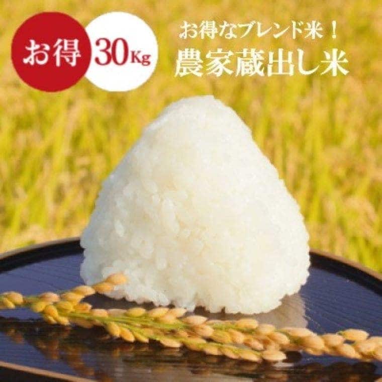 福島の農家蔵出し米 (大粒) 30kg(5kg6袋) ブレンド米