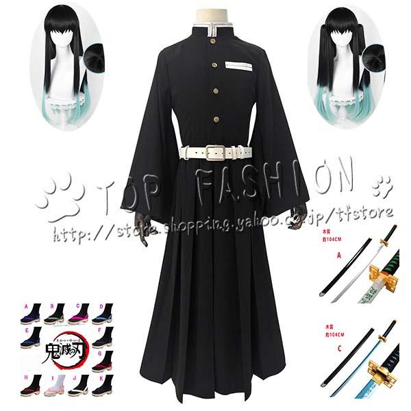 2026人気販売!コスチューム 風 時透無一郎 刺繍 コスプレ衣装 ウィッグ 靴 道具 cosplay コスチューム ハロウィン クリスマス