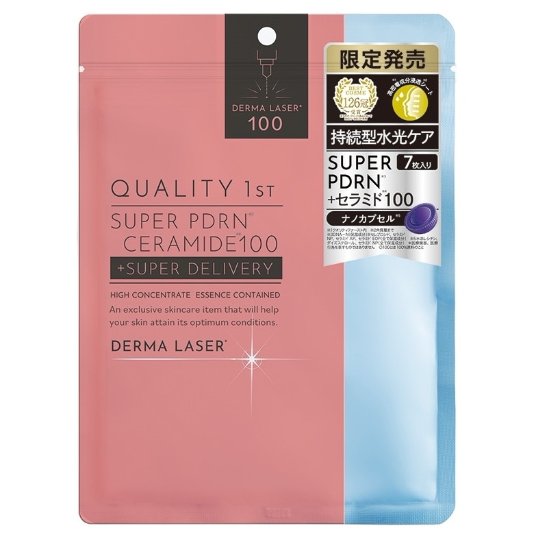 ダーマレーザー PDRN+セラミド100マスク