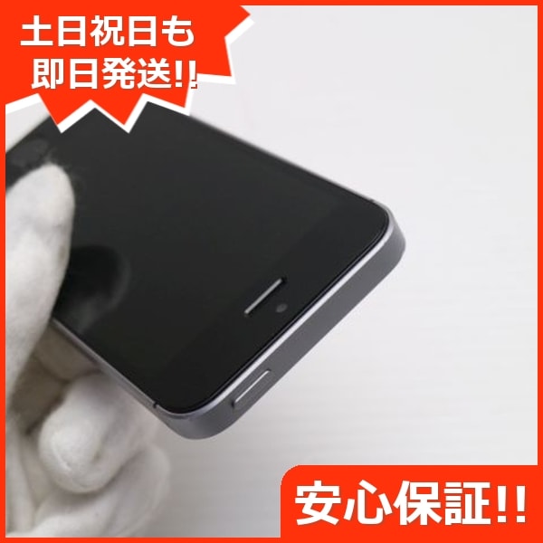 美品 SIMフリー iPhoneSE 64GB スペースグレイ 93