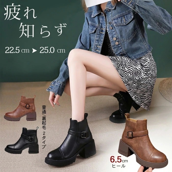 【最安値に挑戦】本革 ショートブーツ ブーツ レディース ショート ブーツ スクエアトゥ チャンキーヒール ヒール ストレッチ ハーフブーツ レザー 6.5cmヒール サイドジップ ストレッチブーツ