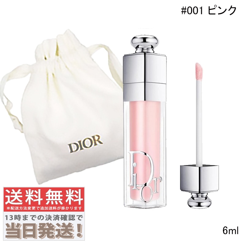 Qoo10] Dior ディオール アディクト リップ マキシマ